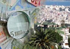 محكمة هولندية توافق على الاختصاص القضائي في دعوى احتيال الأوراق المالية ضدّ بتروباس