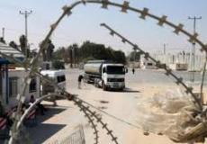 اغلاق المعابر