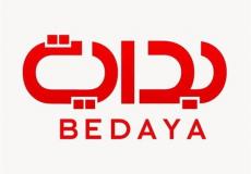 تردد قناة بداية الجديد 2019 على عربسات نايل سات