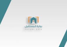 بوابة المستقبل