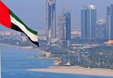 دولة الامارات