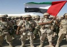 الجيش الاماراتي