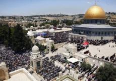 القدس