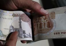 الجنيه المصرى 