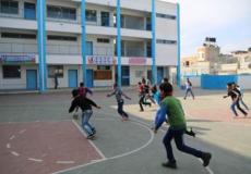 طلاب مدرسة