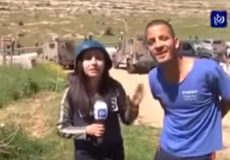 مذيعة فلسطينية