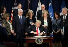 إدارة دونالد ترامب