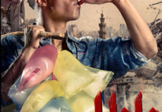 بوستر مسلسل زلزال في رمضان 2019