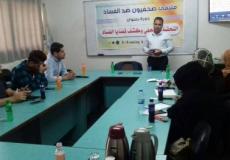 صحفيون ضد الفساد