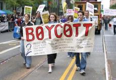 مقاومة الابارتهايد / ارشيفية