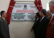 افتتاح مدرسة الحرازين