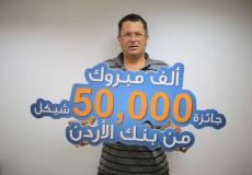 المزارع عصام أحمد محمود نزال من قباطية