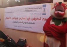 يوم ترفيهي تنفذه الكلية الجامعية 