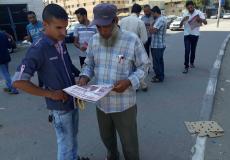 بدء توزيع صحيفة الحرية الأسبوعية في قطاع غزة
