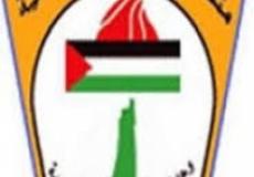 دائرة شؤن المغتربين