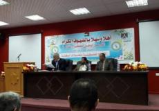  تعديل الأونروا للمناهج الفلسطينية