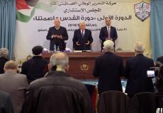 دورة المجلس الاستشاري الاولى 