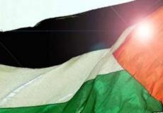 العلم الفلسطيني 