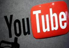 يوتيوب تكشف وقف واجهة المستخدم الكلاسيكية في مارس المقبل