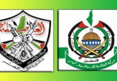 فتح وحماس