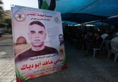 عزاء للأسير الشهيد سامي أبو دياك -أرشيف-