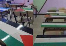مقاعد الدراسة تزين بالعلم الفلسطيني
