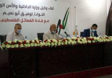 لقاء عقدته القوى والفصائل الوطنية والإسلامية - غزة 