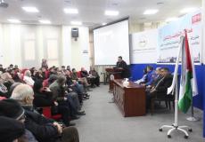 غرفة تجارة وصناعة محافظة الخليل