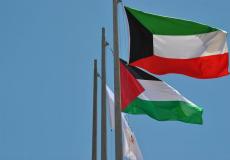 الكويت وفلسطين