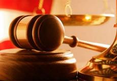 محكمة - ارشيف