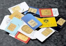 ضبط شرائح إسرائيلية