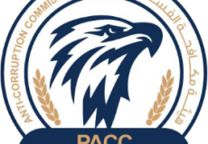 هيئة مكافحة الفساد