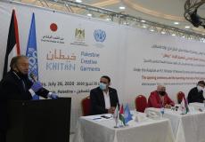 الاقتصاد برام الله تفتتح مركز "خيطان" لتصميم الأزياء 