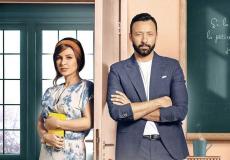 مسلسل بروفا