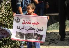 وقفة للكتلة الاسلامية 