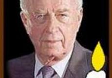  اسحاق رابين