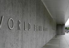 البنك الدولي