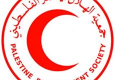 الهلال الأحمر الفلسطيني