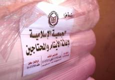 جمعية الوئام الخيرية