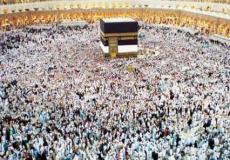 حجاج بيت الله الحرام -ارشيفية-
