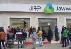 اغلاق فرع شركة جوال بخانيونس