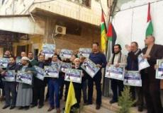 جانب من الاعتصام التضامني مع الأسرى في جنين