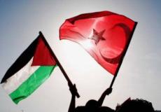 العلاقات الفلسطينية التركية