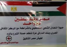 جبهة النضال الشعبي تنظم حملة للتبرع بالدم للجيش المصري