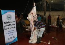 مشروع الجممعية الاسلامية للاضاحي