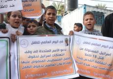وقفة تطالب بحقوق الطفل