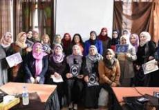 الاتحاد العام للمرأة الفلسطينية في المحافظات الجنوبية