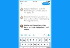 الردود المترابطة 