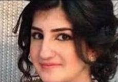 أميرة سعودية