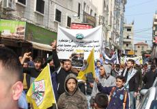 مظاهرة تأييد للرئيس محمود عباس